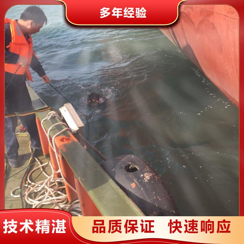 水下堵漏施工队经验丰富