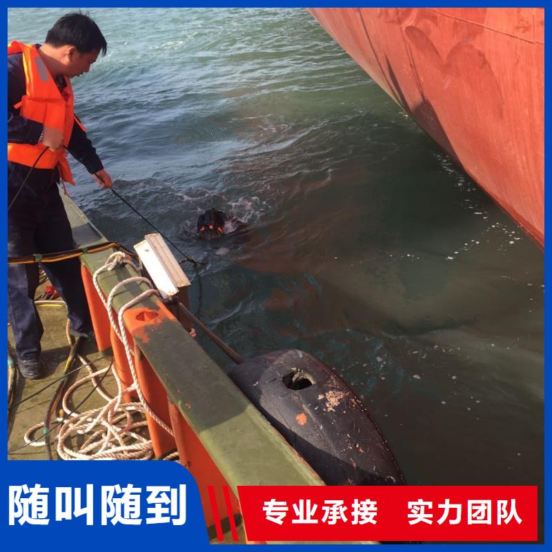 水下堵漏公司经验丰富