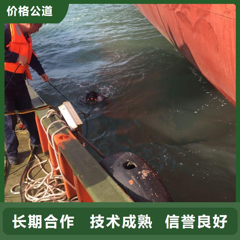 钢板桩水下切割-电话咨询我们