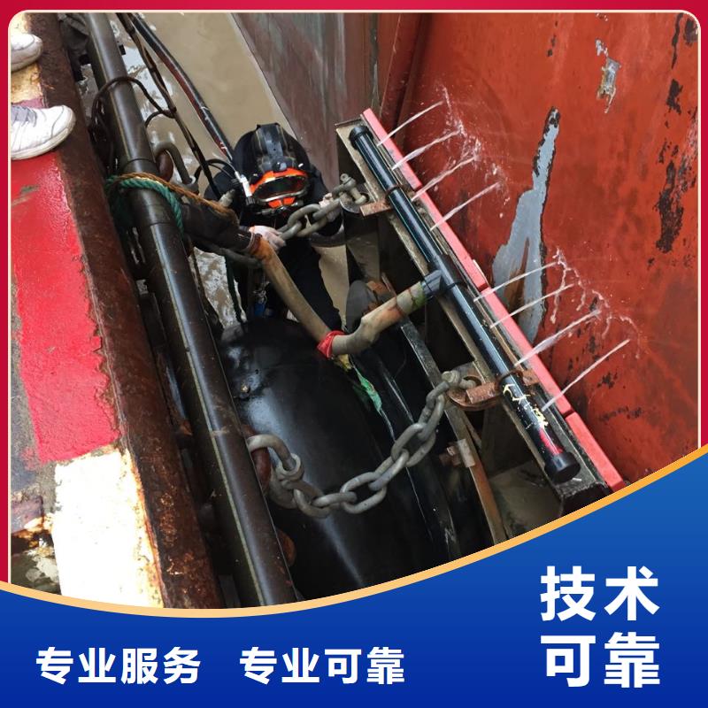 桥墩潜水切割-欢迎来电咨询