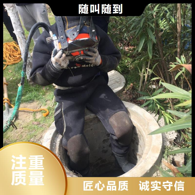 杭州市水下堵漏公司-精益求精施工