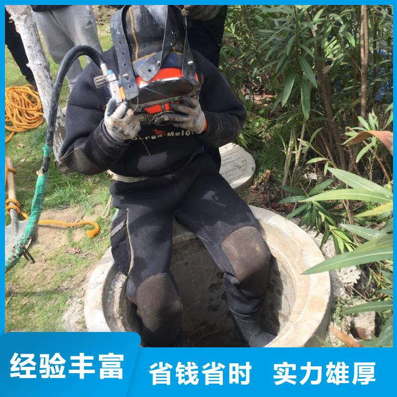 水下安装更换拦污栅欢迎来电