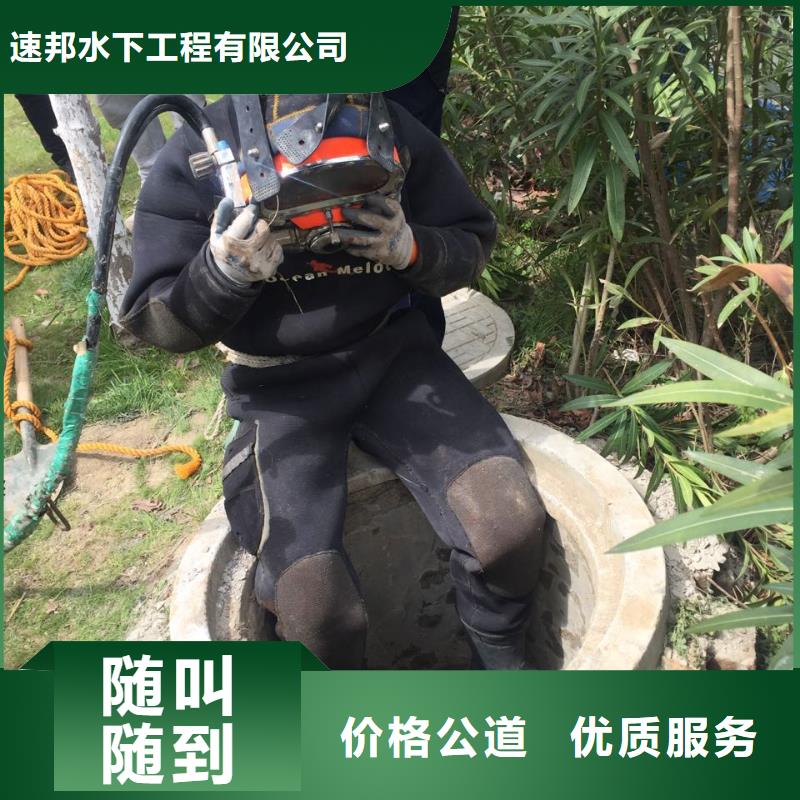 水下堵漏公司经验丰富