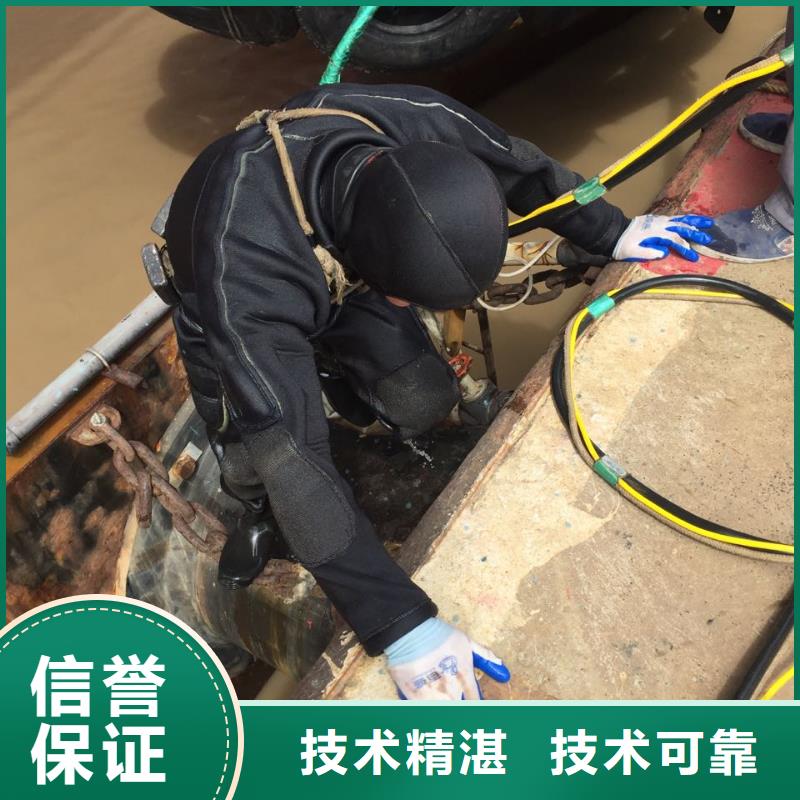 蛙人水鬼施工队经验丰富