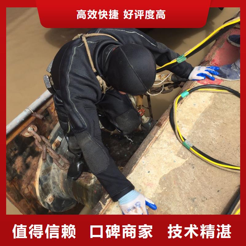 水下堵漏公司经验丰富
