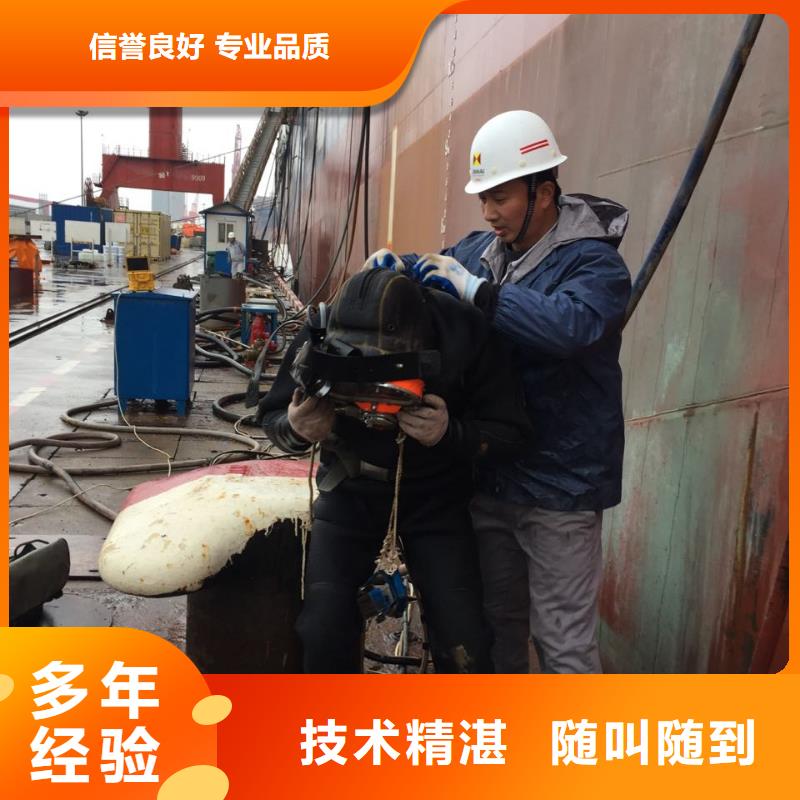 水下堵漏施工队经验丰富