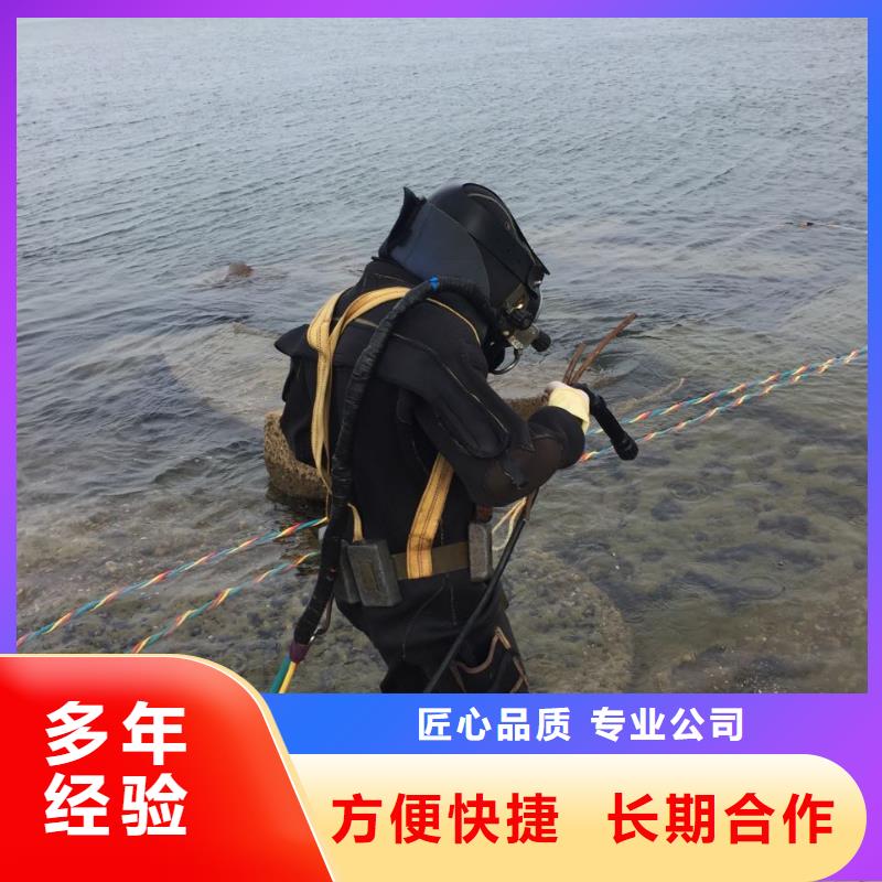 水下探摸检测经验丰富
