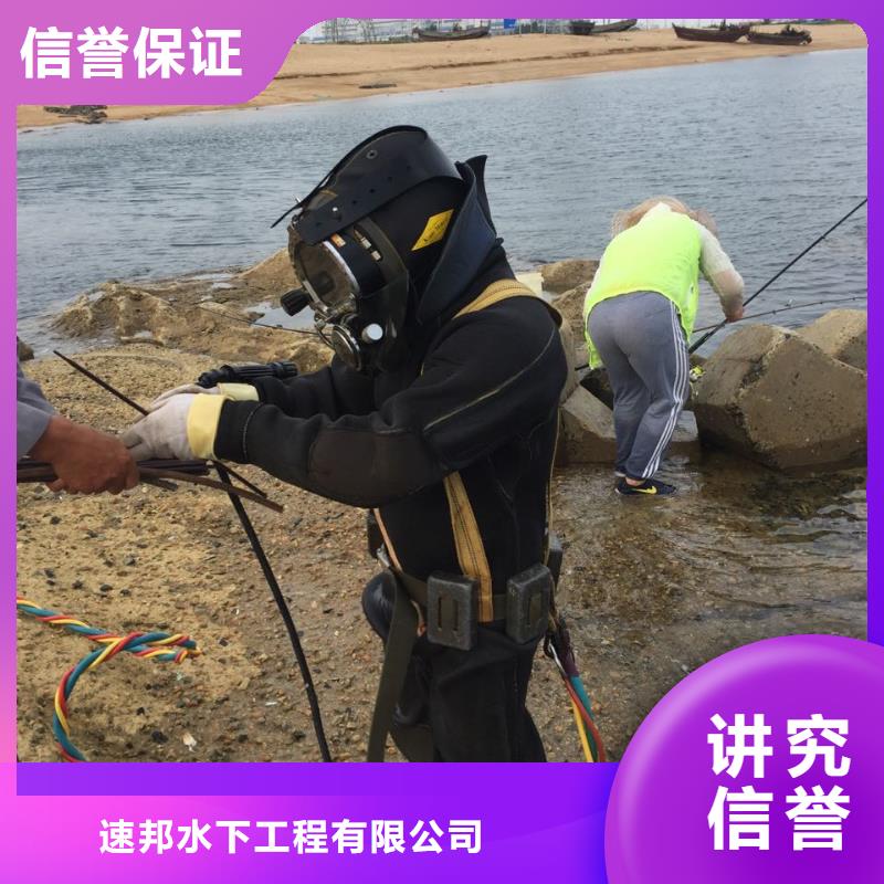 水下堵漏施工队经验丰富