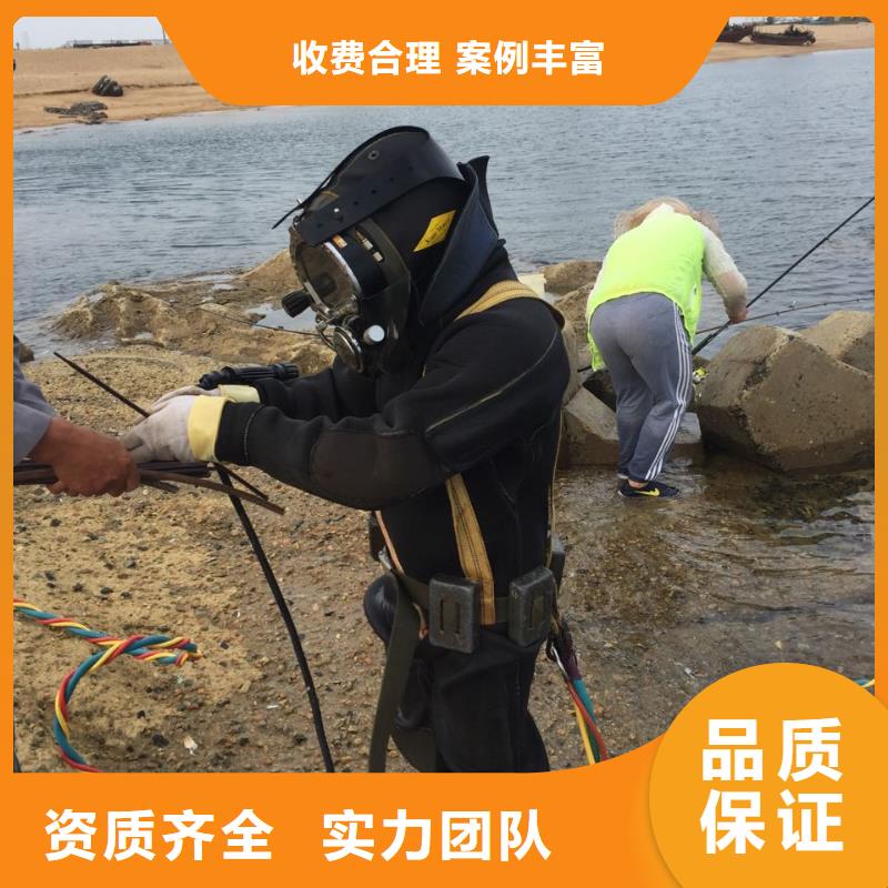提供-水下打捞队-请联系