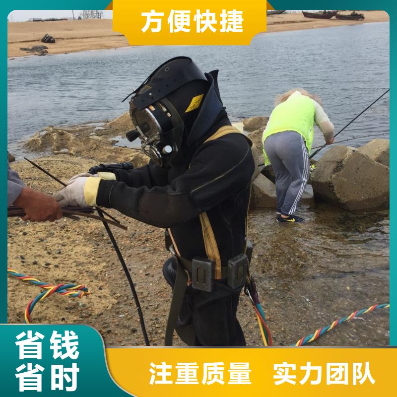 水下清理整平欢迎来电
