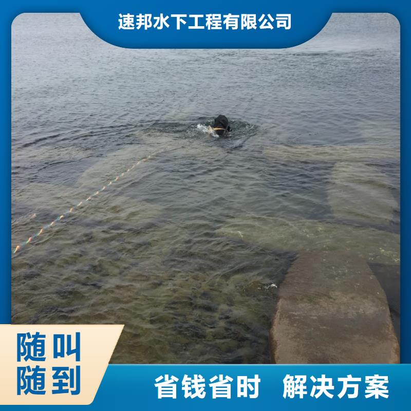 水下清理整平欢迎来电