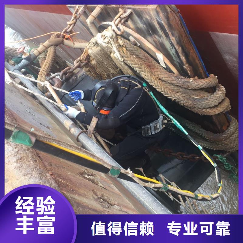 水下堵漏施工队经验丰富