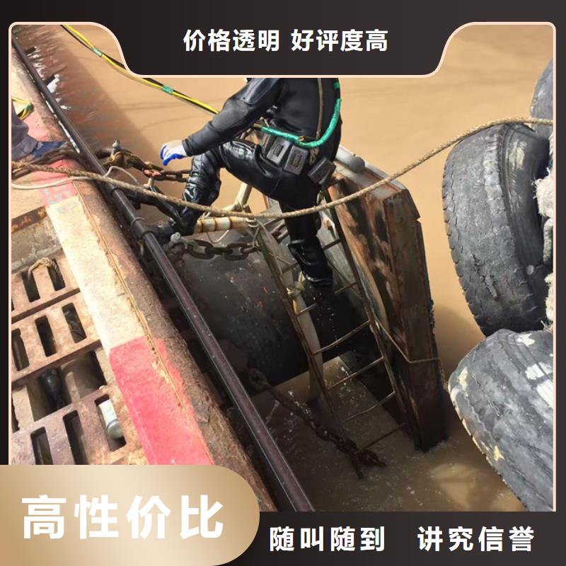 水下清理整平经验丰富