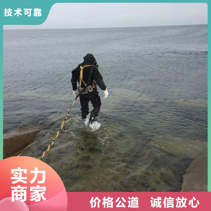 提供-水下打捞队-请联系