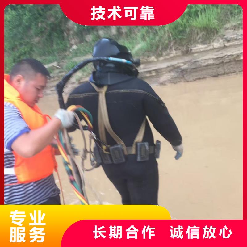 防水堵漏施工队欢迎来电