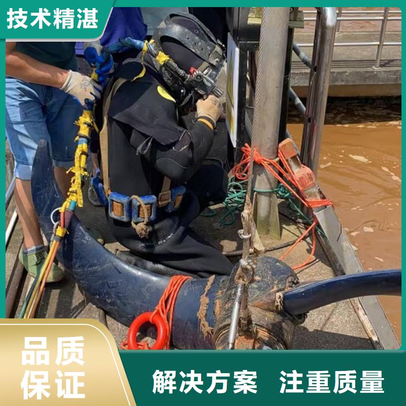 水下清理整平经验丰富