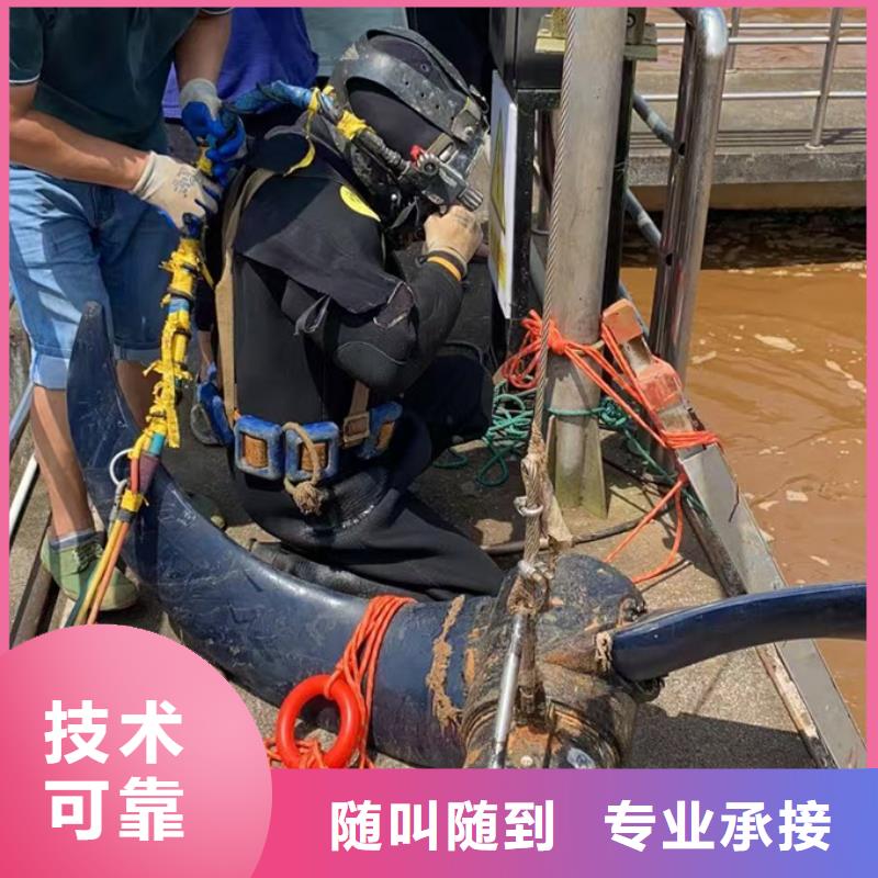 水下砌墙封堵公司欢迎来电