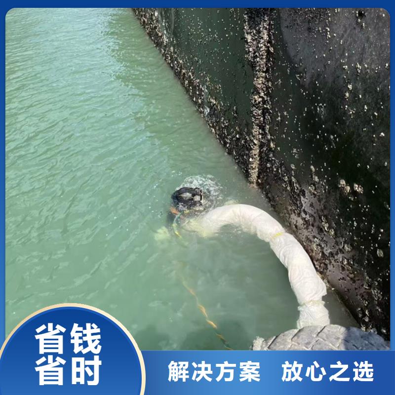 水下维修更换队伍笑对明天
