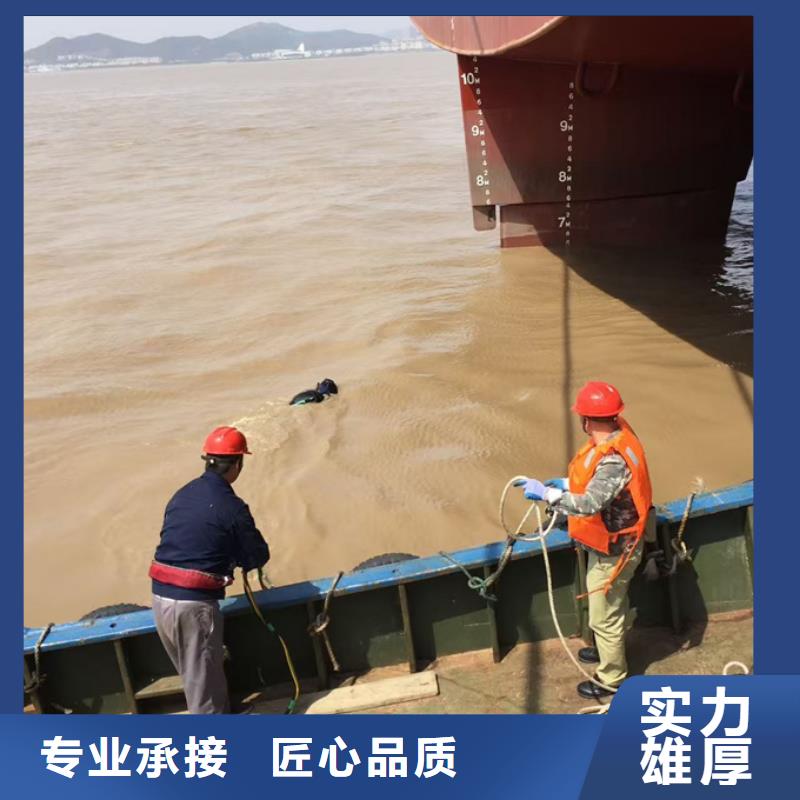 本市潜水工程队<水下电焊焊接>-诚信一直都在