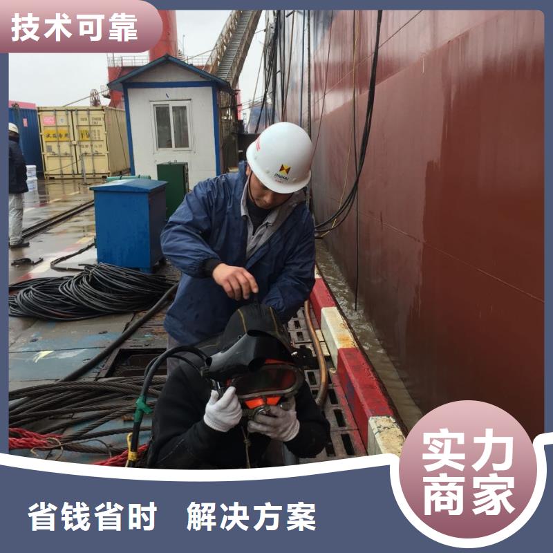 水下钻孔打孔安装