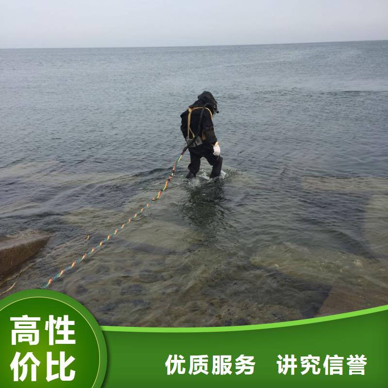 水下打捞队水下电焊焊接遵守合同