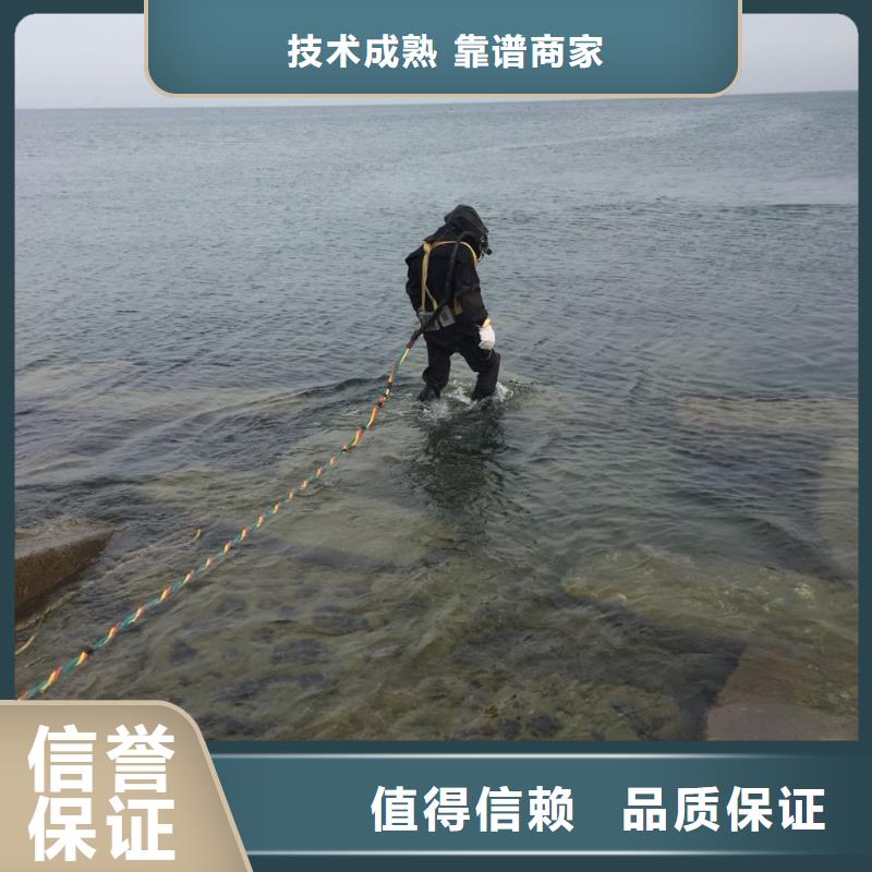 水下电焊焊接