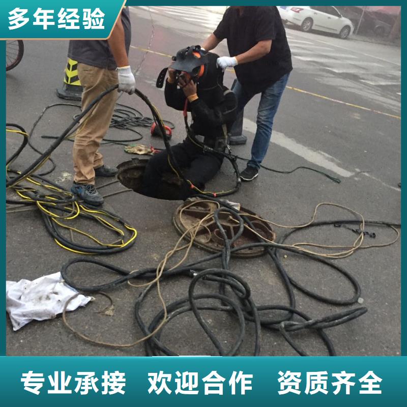 广州市水下管道安装公司-尊重客户
