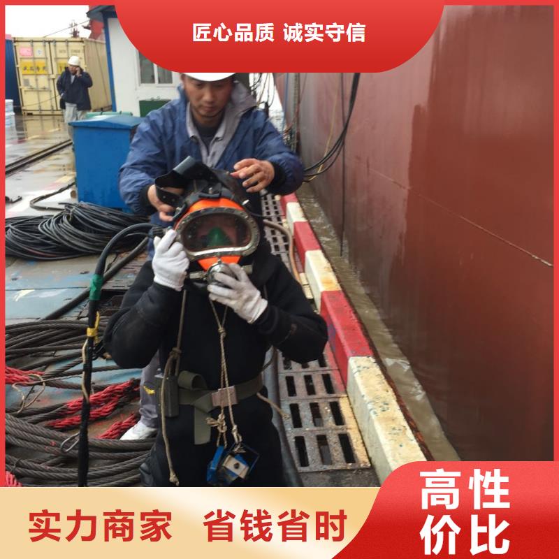 澄迈县水下砌墙拆墙施工队