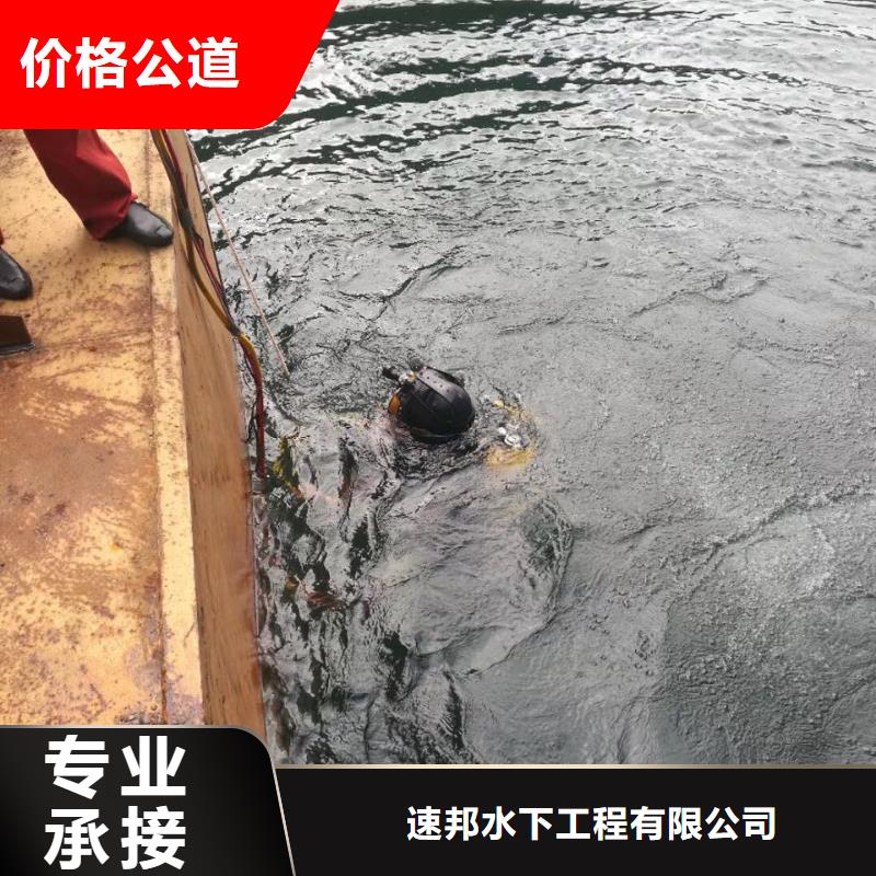 钢围堰堵漏封底