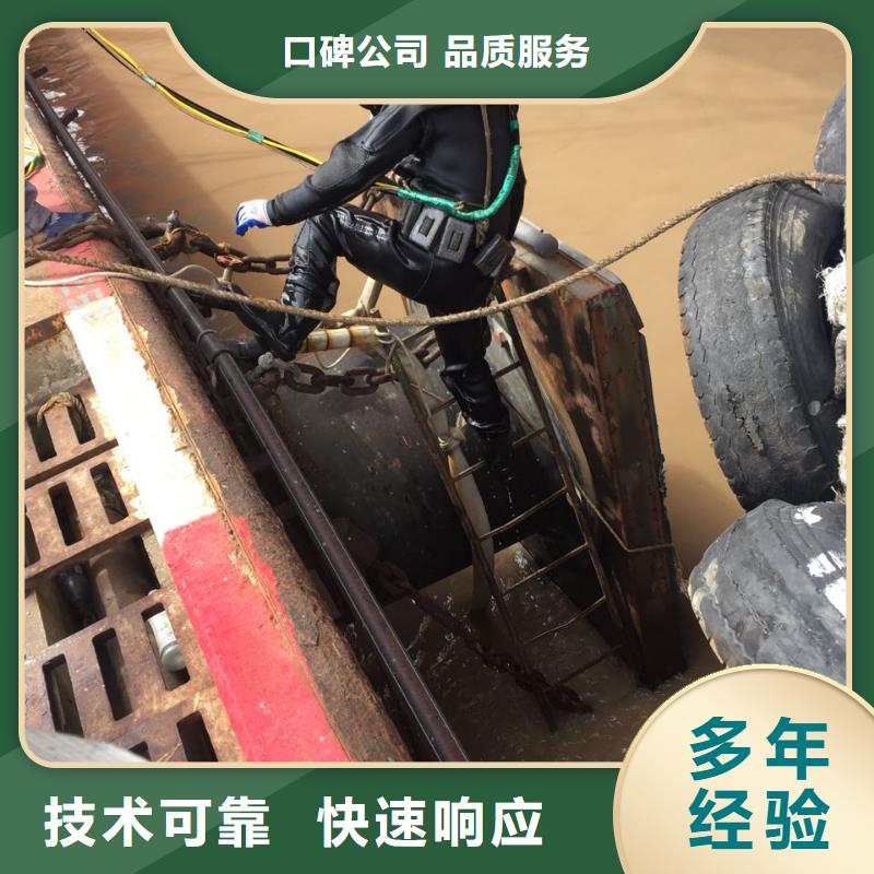 水下混凝土浇筑