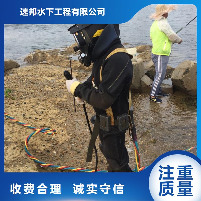 汕头金灶镇水下安装铺设管道