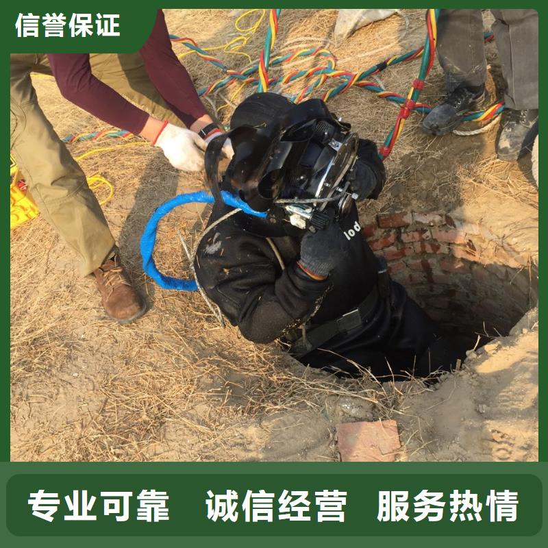 水库大坝堵漏维修