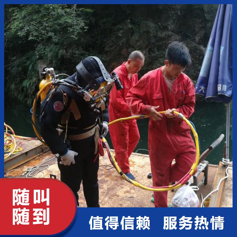 水下电焊焊接