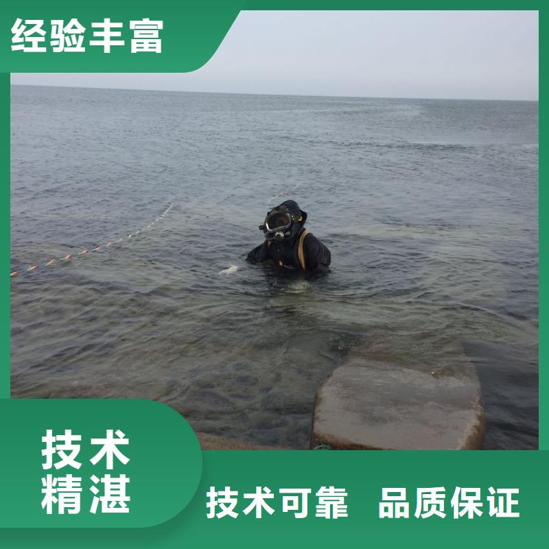 汕头广澳街道水下安装构件设备