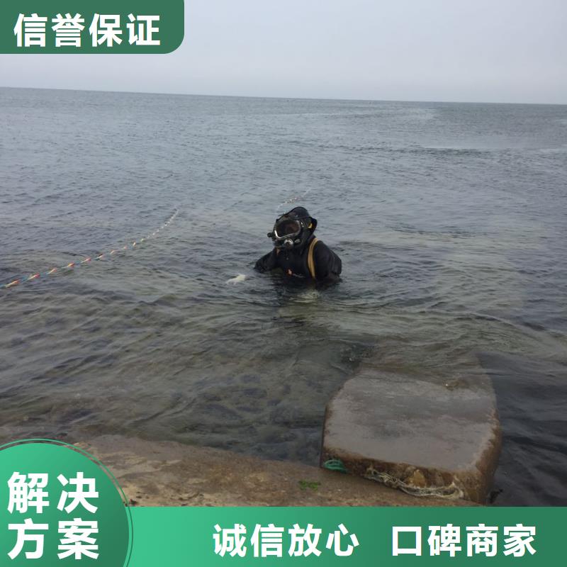 水下电焊焊接