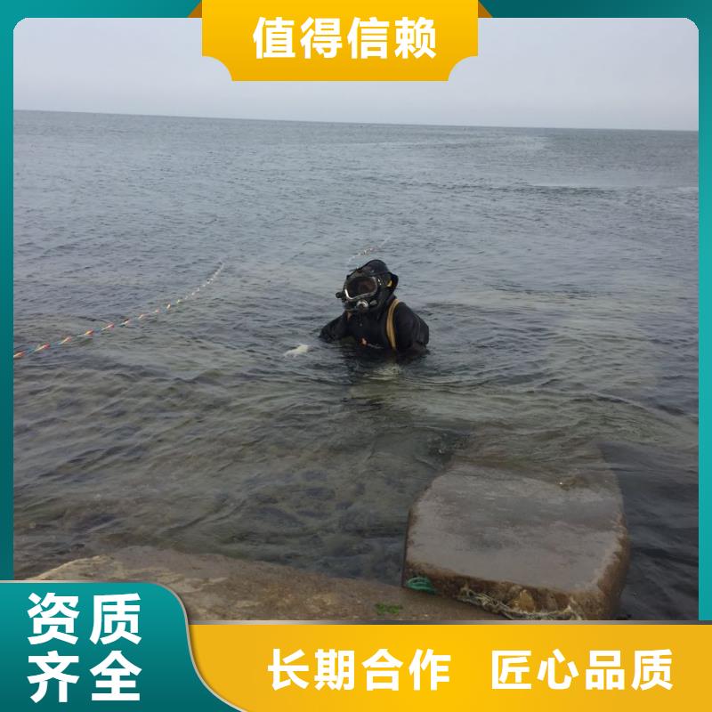 水下打捞队水下安装好评度高