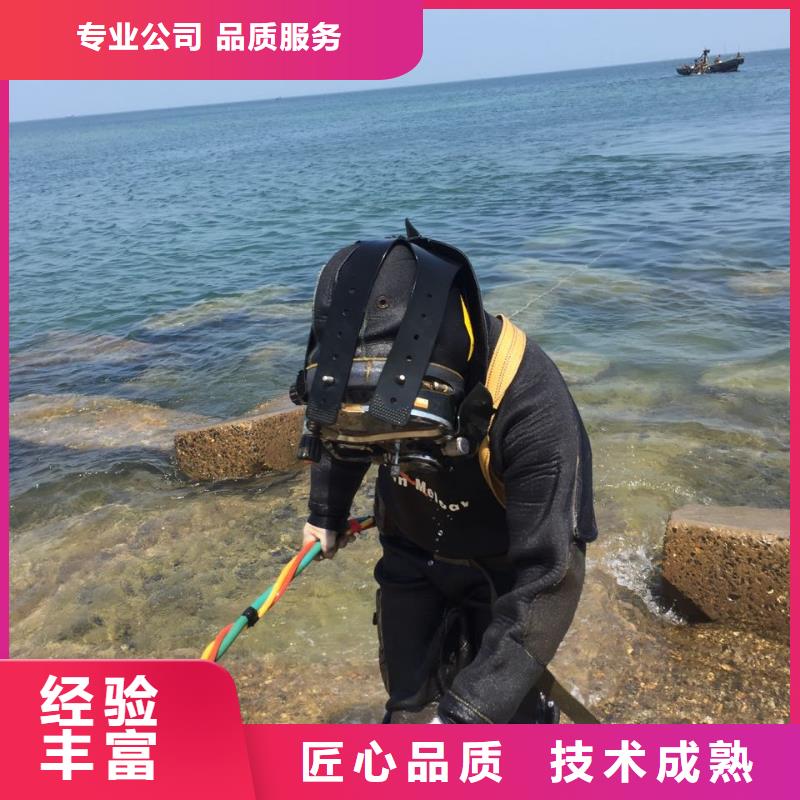水下清理整平
