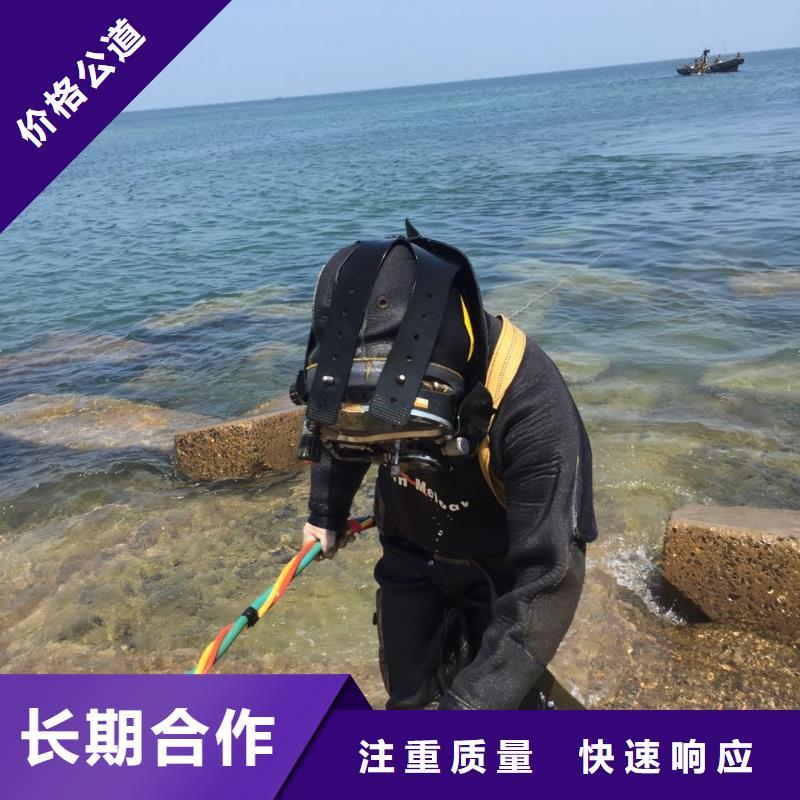 蛙人水鬼施工队
