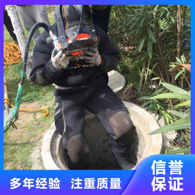 蛙人水鬼施工队