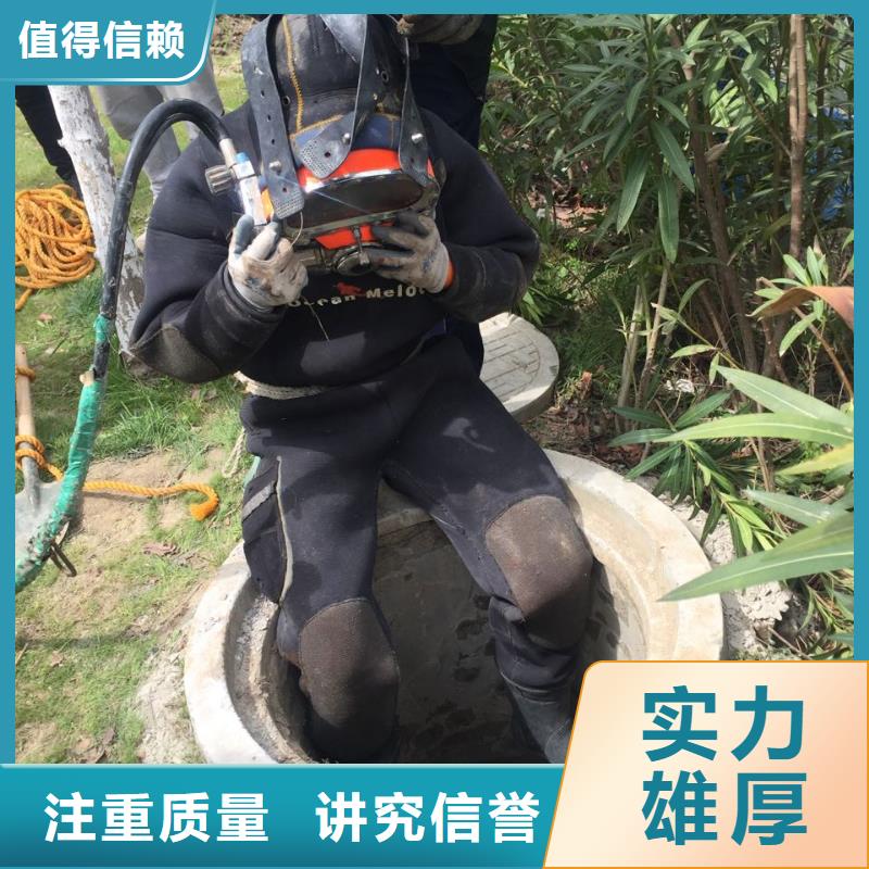 水库大坝堵漏维修