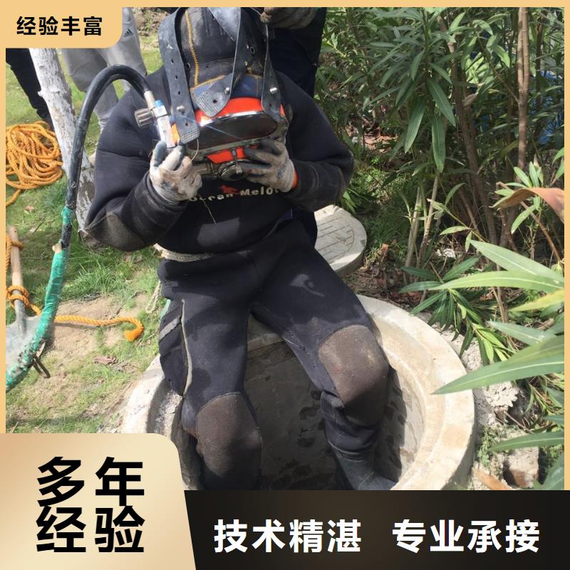 汕头广澳街道水下安装构件设备