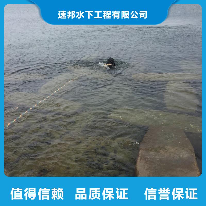 汕头光华街道水下切割公司