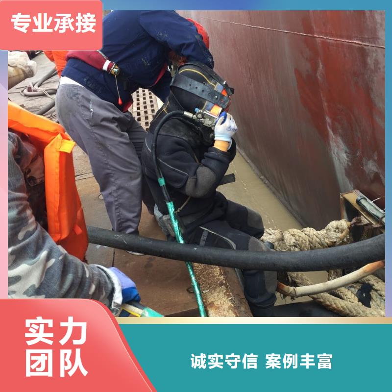 汕头广澳街道水下安装构件设备