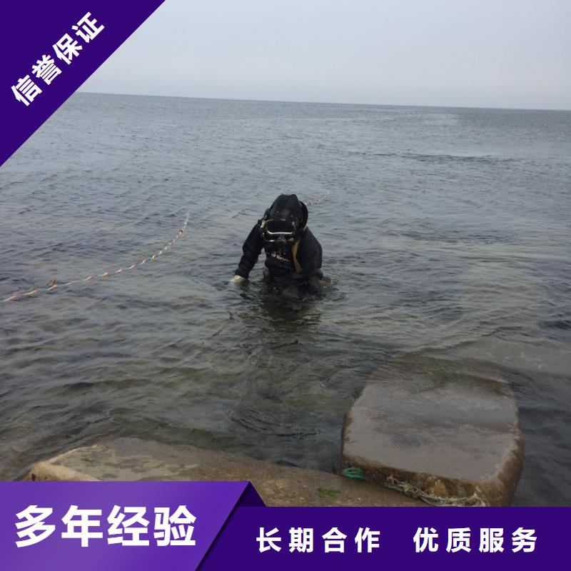 水下堵漏公司