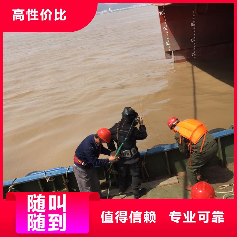 水下清理整平