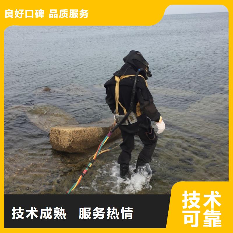 水下安装取水口