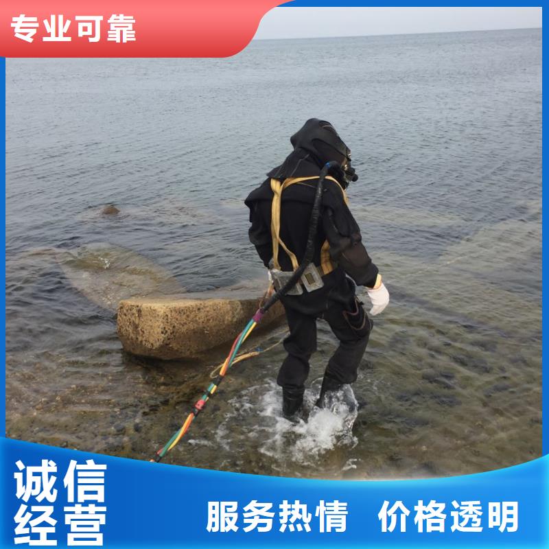 水下切割拆除公司