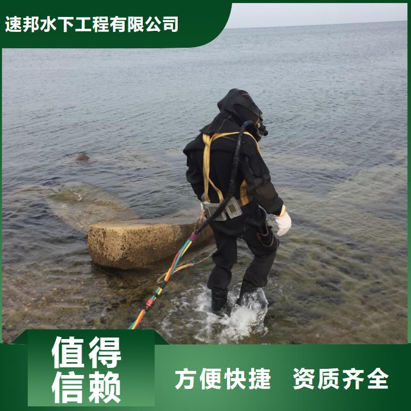 钢围堰堵漏封底