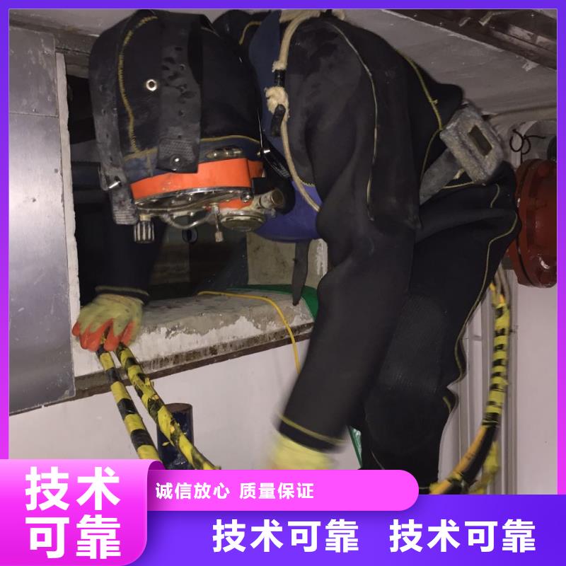 水下钻孔打孔安装