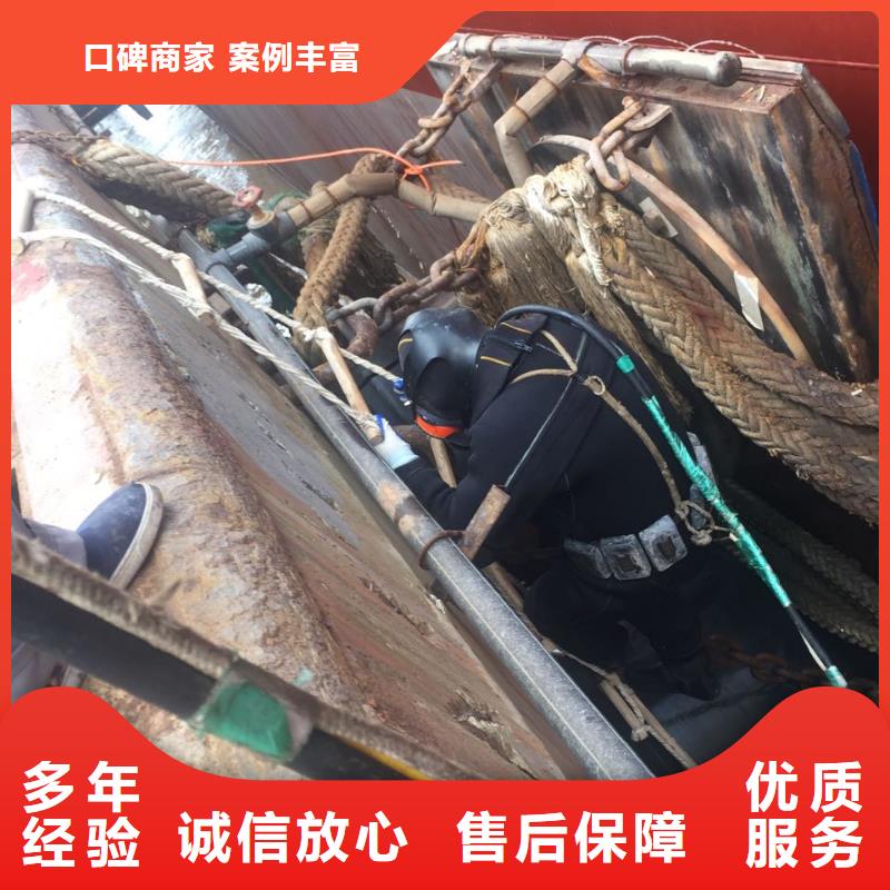 水下打孔植筋加固